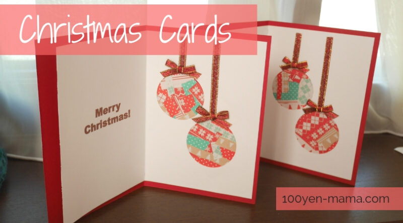 クリスマスカードを子供と手作り 子供の満足感も完成度も高い作り方