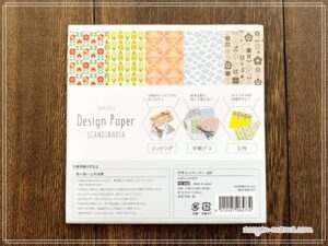セリアの折り紙　デザインペーパースカンジナビア