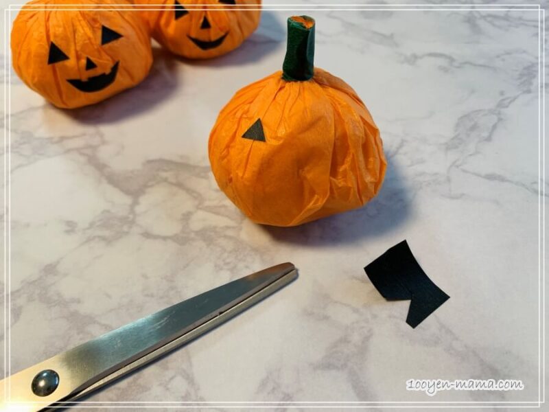 かぼちゃのラッピングの方法⑥黒いマステで顔のパーツを貼り付け