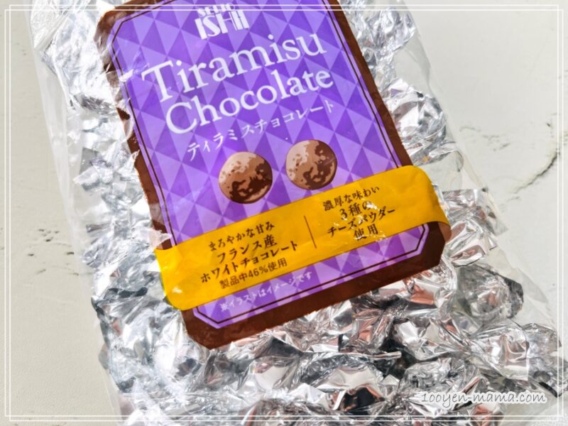 成城石井ティラミスチョコレートのパッケージ